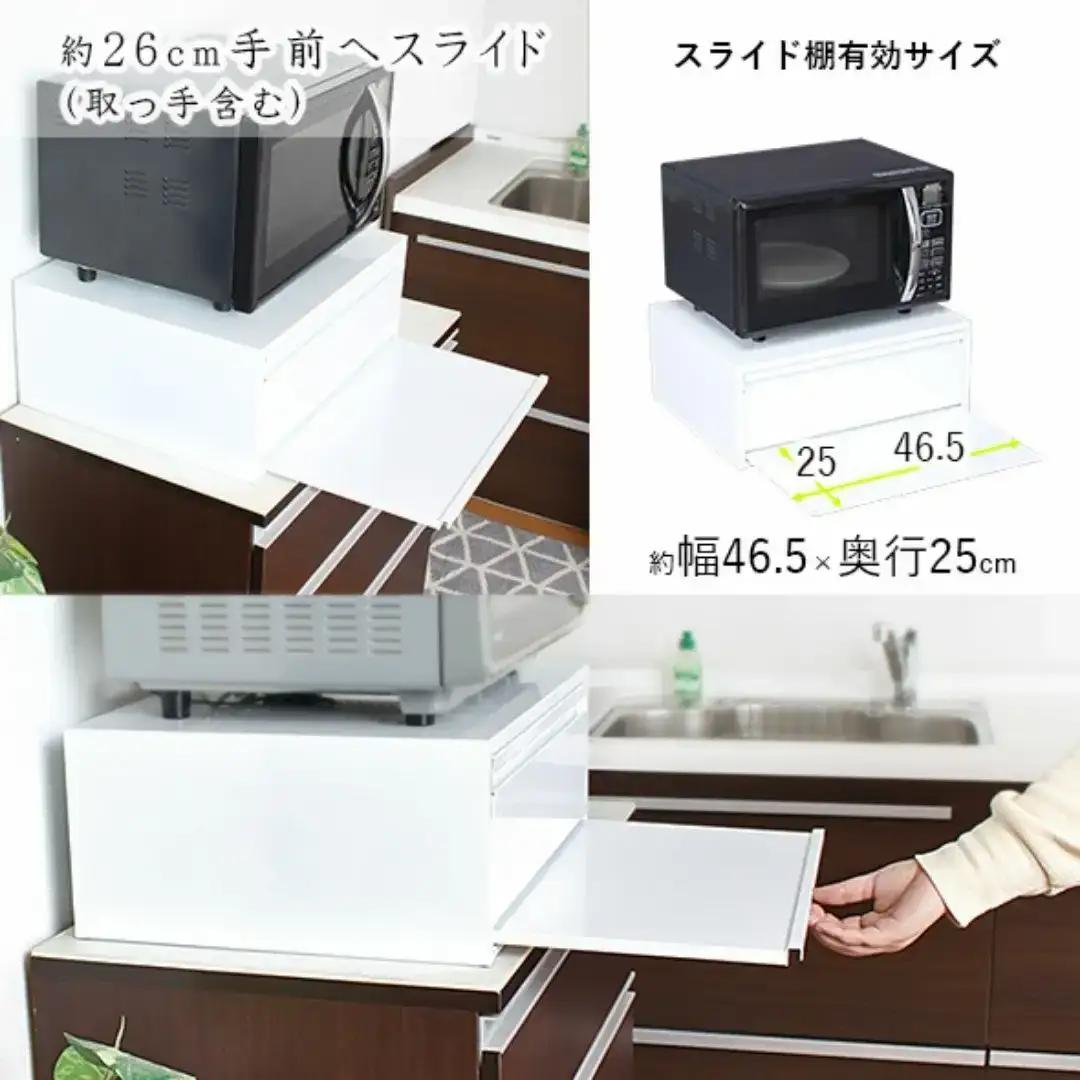レンジ下スライドラック 深型引き出し付 キッチン用品 燕三条製 [川口工器]