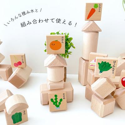 ふるさと納税 郡上市 おもちゃ KATOMOKU 積み木 km-127 木製 知育 プレゼント |  | 01