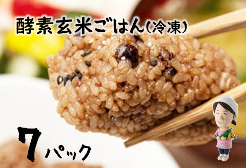 
                  さっちゃんの 酵素 玄米 ごはん「冷凍タイプ」70g×2個×7パック コシヒカリ おにぎり 健康 美容 新潟県 パックご飯 1F08011
                