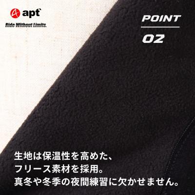ふるさと納税 奈良市 apt' こども用サイクルパンツ 冬用 裏起毛(Lサイズ) |  | 03