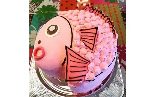 おめで鯛３Ｄ立体型ケーキ お祝い 誕生日 パーティー スイーツ オーダー バースデー 冷凍 鳥取県 倉吉市 縁起 めで鯛 1歳 七五三長寿祝い 還暦 古希 喜寿 傘寿 米寿 卒寿 白寿 百寿