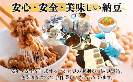 北海道 月形町産大豆100％ まんまる 納豆 3P×12 計36個 5ヵ月連続 定期便  ユキホマレ 保存料不使用 安心 安全 国産 手作業 大粒 タレ付 からし付 ごはんのお供 健康 腸内環境 腸活