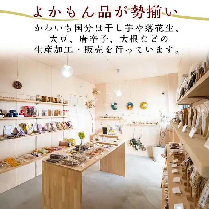 A0-251-B 錦江湾にしきの塩とカカオニブを粉末にしてまぶしたカカオ塩バナナチップス(合計約720g・120g×6袋)【かわいち国分】 霧島市 バナナチップ バナナ ばなな チップス お菓子 スイ