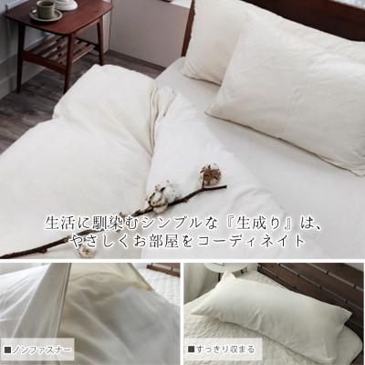 ふるさと納税 和泉市 【セミロング43×90】オーガニックコットンフランネル枕カバー KNMC-SL |  | 03