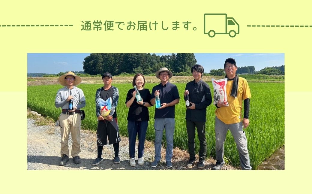 日本酒 soma 純米大吟醸 720ml | お酒 さけ サケ 4合 四号 四号瓶 地酒 晩酌 おすすめ 大吟醸 国産 米 プレゼント お歳暮 誕生日 贈答 お中元 ギフト 蔵元 福島県 南相馬市 豊