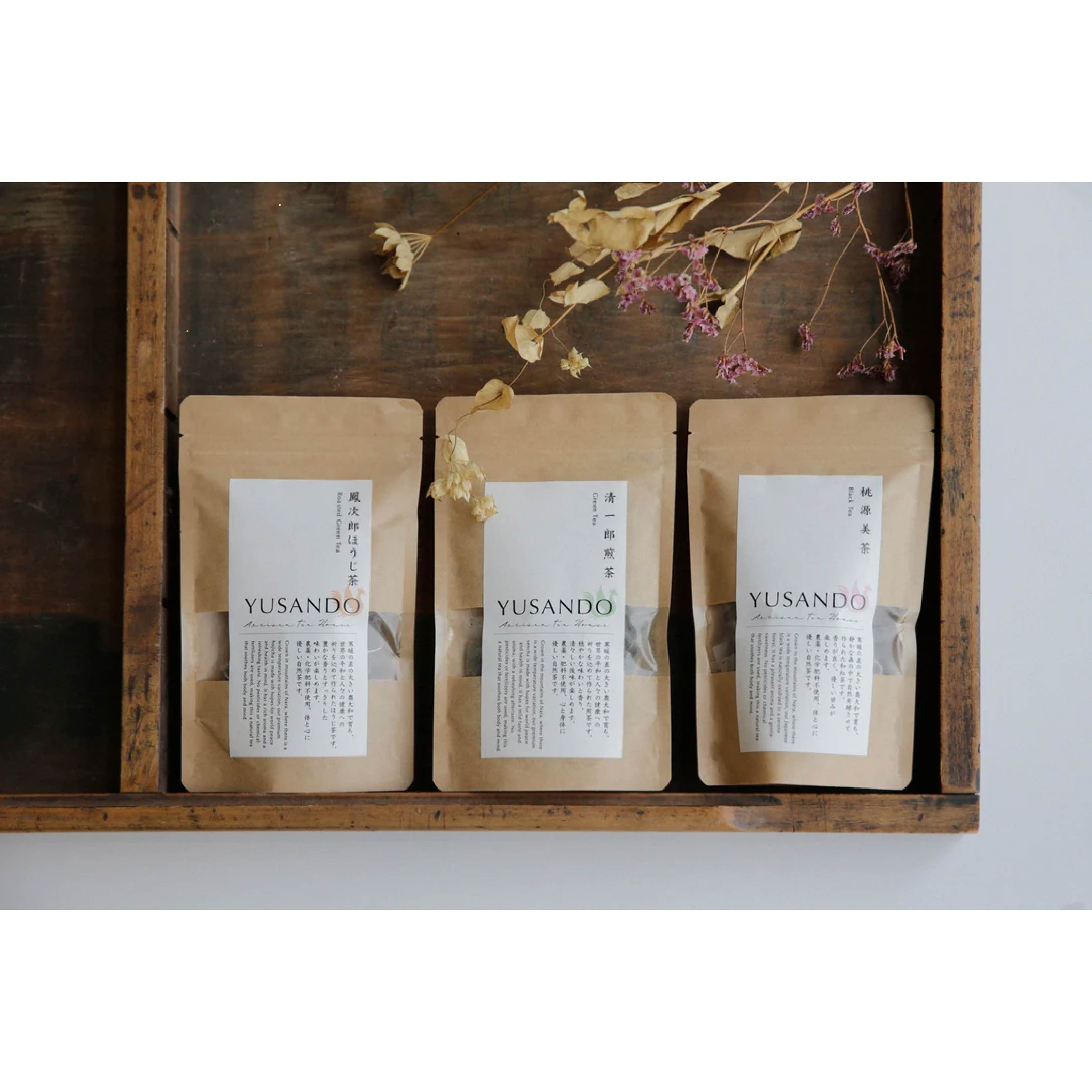 【ふるさと納税】悠三堂　ティーバッグ3点セット