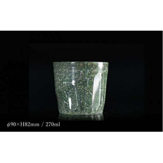 【グランプリ受賞】有田焼 大理石のような質感 ロックカップ 麟 Lin Marble Old Ivy 1個【金照堂】ロックグラス ウイスキーグラス 焼酎グラス 高級食器 有田焼 ギフト A40-333