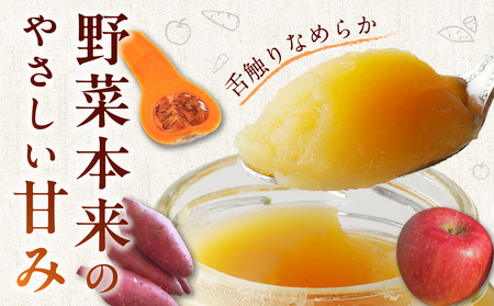 野菜ジャム・黒豆グラッセ詰合せ【ランダム配送 贈答可 日時指定可】