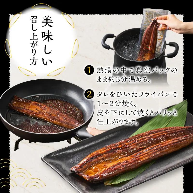 特選 国産うなぎ蒲焼 約150g (a10-1293)