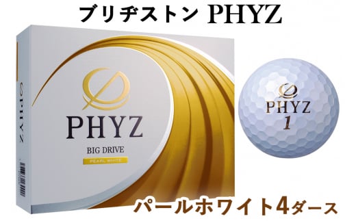 PHYZ 4ダース【パールホワイト】ブリヂストン ゴルフボール｜48個入り ゴルフ ゴルフ用品 飛距離 BRIDGESTONE ファイズ ブリジストン ふるさと まとめ買い 大量 golf [1797]