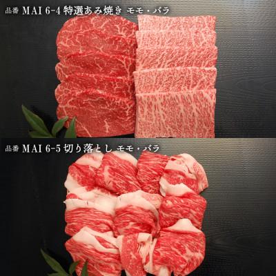 ふるさと納税 大津市 選べるギフトまいどおおきに便　松葉 |  | 03