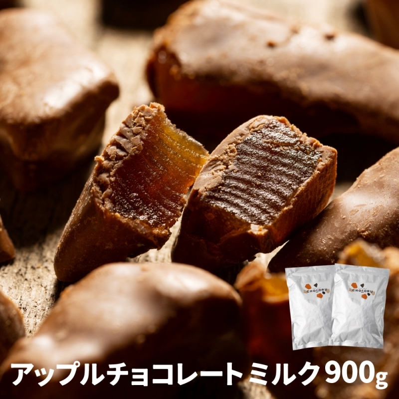 
                  アップルチョコレートミルク900g
                