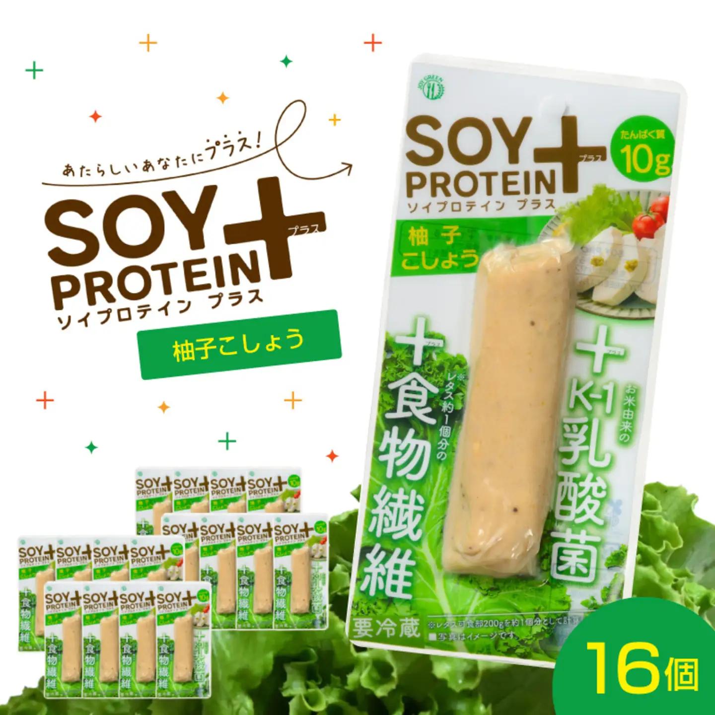 SOY PROTEIN＋ ソイプロテインプラス バータイプ 16個 / 柚子こしょう