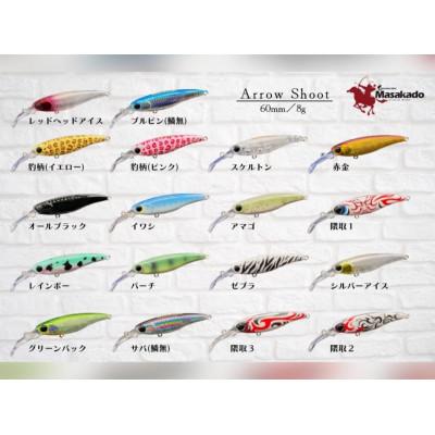 ふるさと納税 西尾市 ARROW　SHOOT(アロ-シュ-ト)　TYPE　A60　5個セット・A154-27 |  | 03