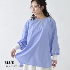 【THE INDUSTRY WORKS】袖リブ仕様ブラウス（ブルー）・1着　TIW-W039（55-28-BL） レディース ブラウス