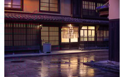 大切な人と特別なひと時を♪NIPPONIA HOTEL 大洲 城下町 1泊2日ペア宿泊券（朝食付き） 愛媛県大洲市/バリューマネジメント株式会社 [AGDP003] 観光 旅行 宿泊券 旅館 記念日