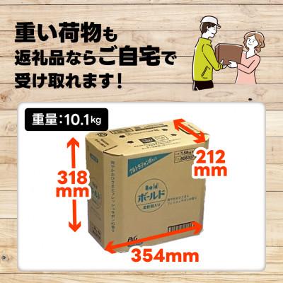 ふるさと納税 高崎市 ボールド 柔軟剤入り 洗濯洗剤 爽やかおひさまとフレッシュサボンの香り 詰め替え 1580g××6個 |  | 02