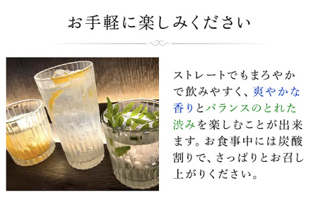 クラフトジン 京和漢 DRY GIN FOREST OF KYOTO(700ml×1本) 酒 クラフトジン
