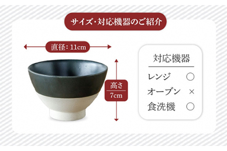 【美濃焼】Kyu ライスボウル 5色セット【丸利玉樹利喜蔵商店】 茶碗 食器 うつわ おしゃれ カラフル   [MCC010]