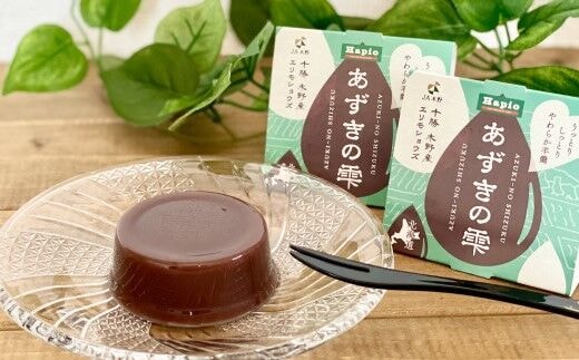 
										
										十勝小豆の水ようかん「あずきの雫」6個入りときなこのセット【B48】
									