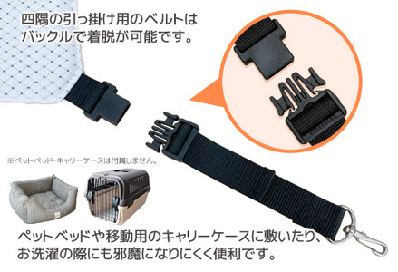 MIMI 猫用 ハンモック フュージョン マイクロシールボア リバーシブル_【G0481】