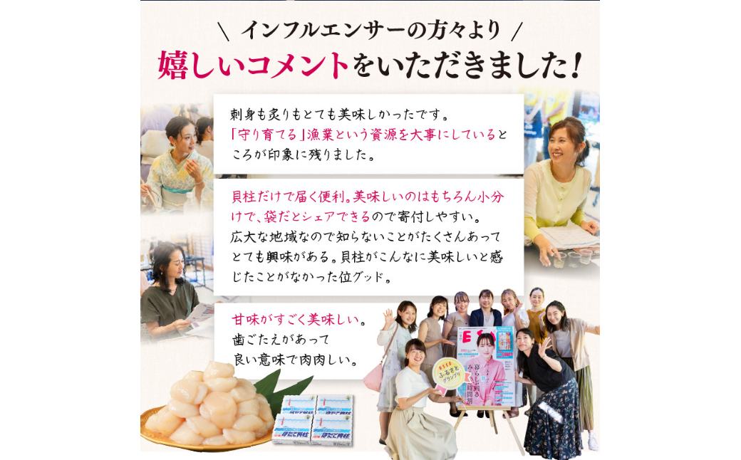 【ホタテ禁輸措置生産地緊急支援品】北海道オホーツク海産 ホタテ貝柱 1.2kg 生食用 ( 海鮮 魚介 魚介類 貝 貝類 帆立 ほたて お刺身 刺身 貝柱 海鮮丼 贈答 ギフト 小分け 帆立貝柱 人気