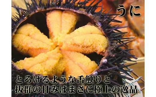 函館朝市　弥生水産　塩水ウニ・自家製塩だれいくらの無添加セット_HD032-043