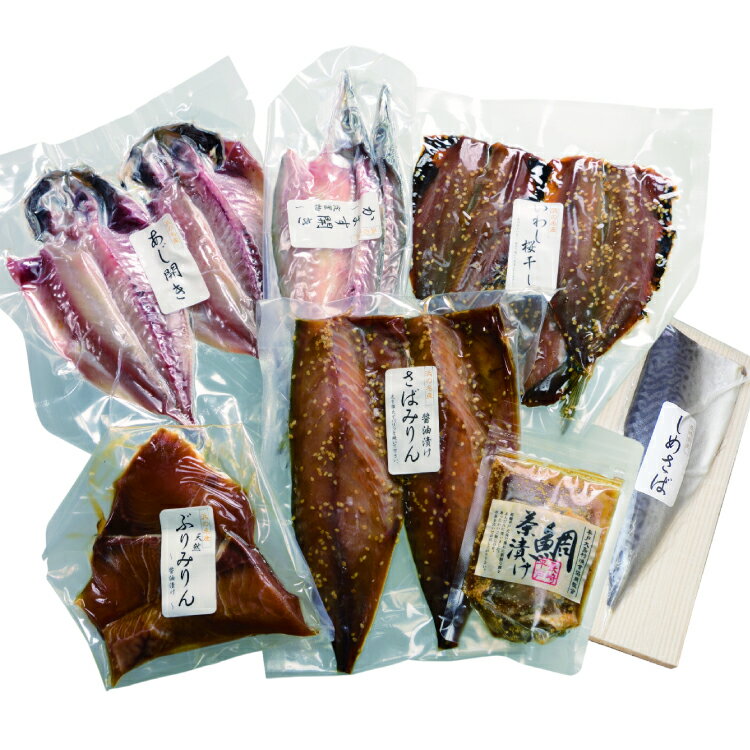 【ふるさと納税】魚 干物 干物 6種 & 鯛茶漬け セット 12回 定期便 [マルイ水産商事 長崎県 平戸市 hr42bgy420380] 干物 ひもの みりん干し 開き サバ アジ カマス イワシ ブリ 鯛茶漬け ギフト 生月島