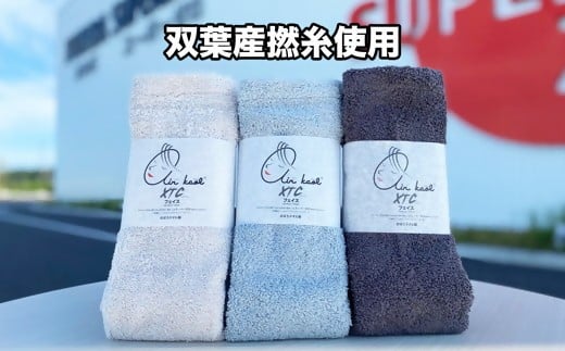 
            【エアーかおる】エクスタシー フェイスタオル３枚 ギフト 双葉町産
          