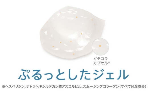スキンケア コラリッチ EX プレミアムリフトジェルa 55g×2個セット　コラリッチ オールインワンジェル リフトジェル ジェル スキンケア 美容 乾燥肌 年齢肌 ハリ 保湿 透明感 55g 2個 