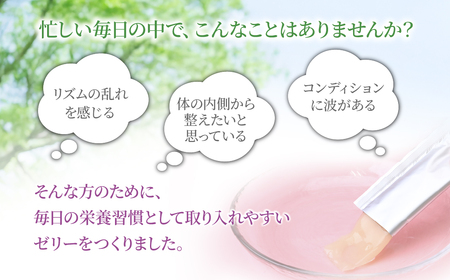 ゼリー 善玉菌サポートBioゼリー 15g×10本 | おやつ ゼリー 栄養機能食品 栄養補助食品