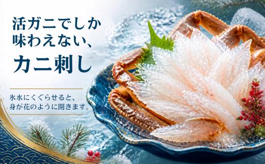 リピーター様が非常に多い松葉ガニの感動をぜひご家庭でお楽しみください！
