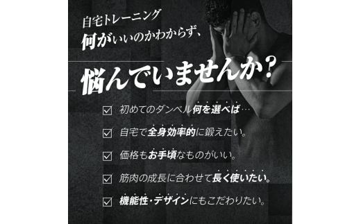 ダンベル バーベル 2WAY 〈10kg×2個セット〉 〈ライズクリエイション atRise〉 可変式ダンベル 筋トレ バーベル ダイエット 奈良県 奈良市 奈良 13-028