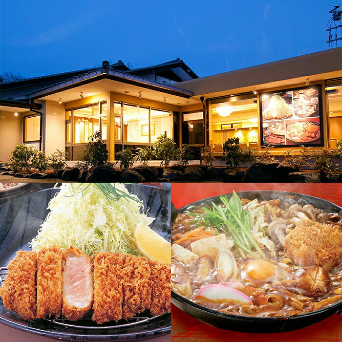 【ふるさと納税】小山茶寮 食事券 | 選べる 3,000円〜30,000円分 1,000円券×3〜30枚 チケット お食事券 会食 和食 レストラン 静岡県 小山町 送料無料
