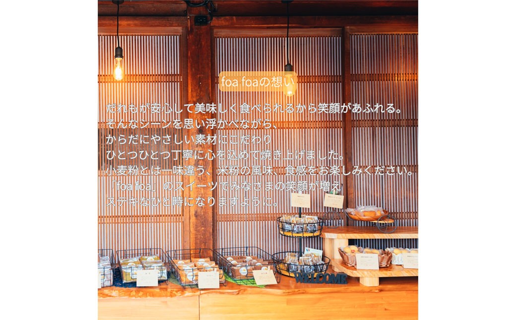 foafoaの 米粉 シフォンケーキ カット 5個（ 紅茶味 ）