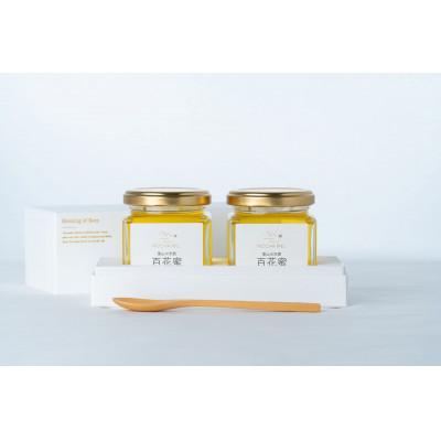 ふるさと納税 洋野町 里山の天然 百花蜜 130g×2個(ギフトボックス) |  | 02