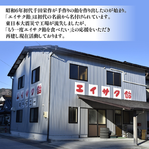 にっき飴 7袋 飴 あめ 飴玉 お菓子 おかし 個包装 シナモン にっき ソウルフード 地元菓子 岩手県 大船渡市