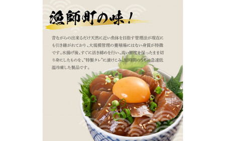 【訳あり】活き締めカンパチの醤油漬け丼 20袋セット 高知県土佐市 【企業組合　宇佐もん工房】 [BQAB035]