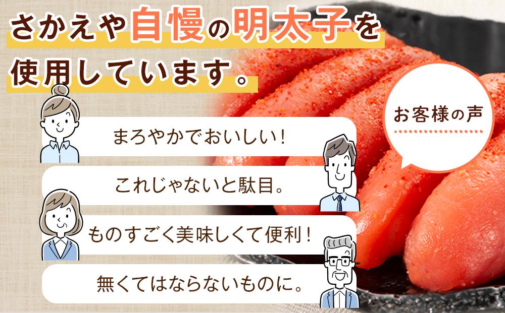 明太子入り鮭フレーク5本セット