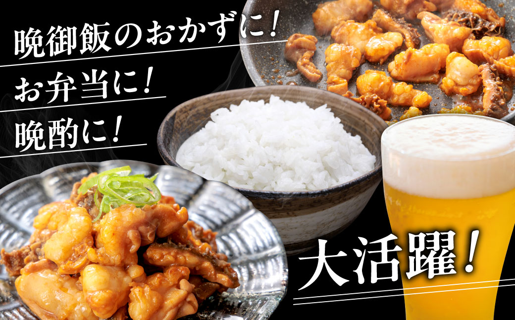 牛ホルモンMIX 1.2kg 焼肉工房もく 9-020