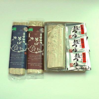 ふるさと納税 小野市 きすみの乾そば食べ比べセット