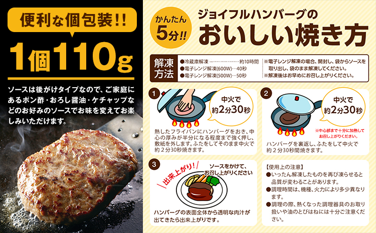 【6ヶ月定期便】ジョイフルハンバーグ チーズインハンバーグ てりやきソース ペッパー付 30個 1個136g 定期便 亀井通産株式会社《お申込みの翌月出荷予定》熊本県 菊池市 生ハンバーグ ソース付き