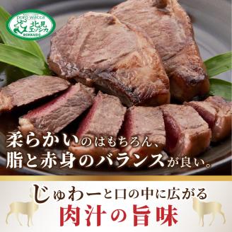 北見エゾシカ熟成 ドライエイジングロースステーキ 約580g ( お肉 肉 にく 熟成肉 鹿肉 エゾシカ肉 ジビエ 熟成ジビエ ロースステーキ BBQ 焼肉 カット肉 )【025-0020】