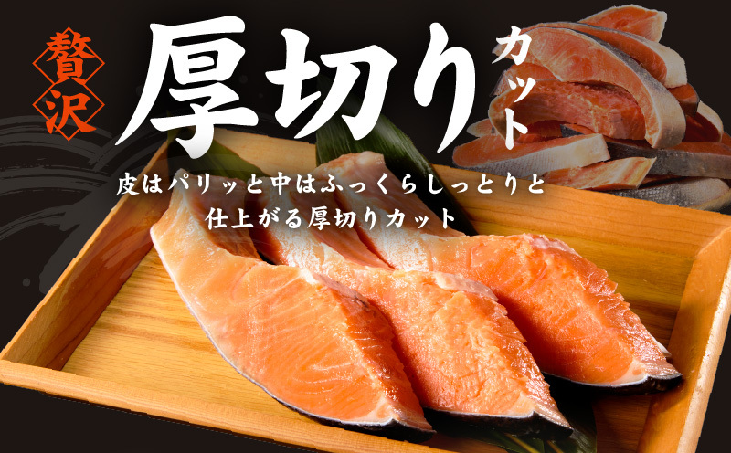 【定期便】厚切り銀鮭 切り身 2kg(約14切れ)×全3回 kgpZ016_イメージ2