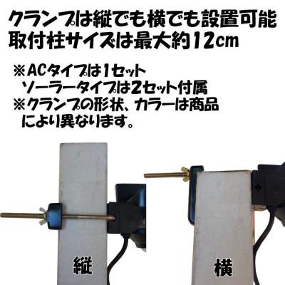 ふるさと納税 小野市 大進 センサーライト1灯式 コンセント DLA-N4T100 防犯ライト 100V 防雨 屋外 人感 |  | 02