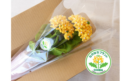 B804 ちりめん細工の菜の花