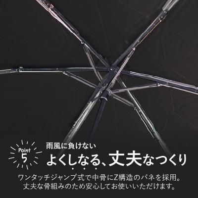 ふるさと納税 小牧市 UVカット竹傘　折りたたみ傘　イルカ　紫外線99.9%カット　晴雨兼用[089D01-01] |  | 03
