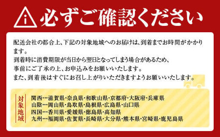 【2024年先行予約】長根水産の生うに150g 1本 瓶うに 生ウニ 生雲丹 海栗 ミョウバン不使用 牛乳瓶 無添加 三陸山田【沖縄県・離島配送不可　配送日指定不可】 YD-634