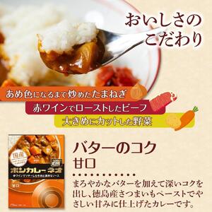 ボンカレーネオ バターのコク 甘口 (200ｇ×30個)【レトルトカレー レトルト カレー 非常食 保存食 長期保存 防災食 備蓄食 災害用品 災害用保存食 防災グッズ 防災用品】