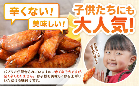 子供もやみつき ！チキンバー 500g × 1袋 計500g 鶏 唐揚げ 辛くないチキン棒味付け 【7日以内発送！】【から揚げ チキン 手羽 惣菜 お弁当 おかず 揚げるだけ 若鶏 味付け 鶏肉 鳥 